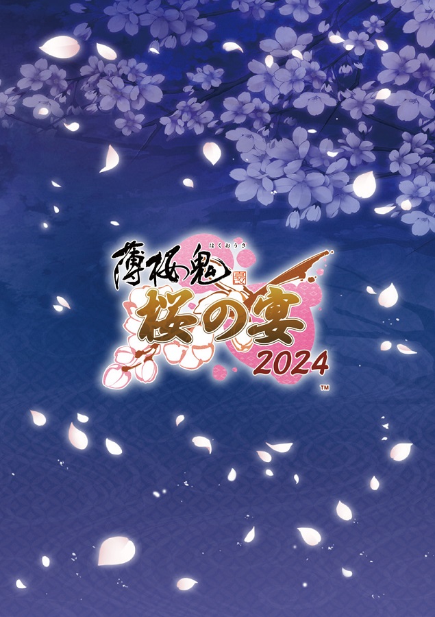 薄桜鬼 真改 桜の宴 2024【Blu-ray】画像