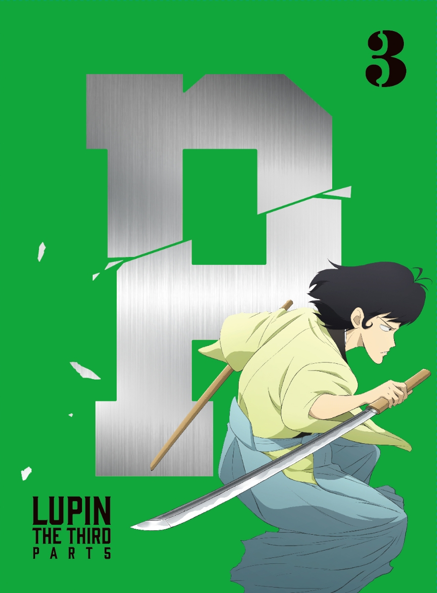 人気no 1 本体 ルパン三世 Part5 Vol 3 Blu Ray 手数料安い Www Nationalmuseum Gov Ph