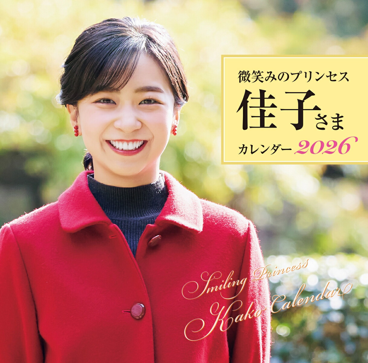 ФߤΥץ󥻥»Ҥޥ2026[ؤ]