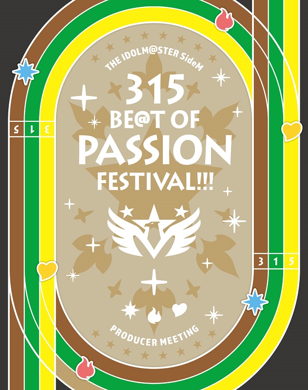 THE IDOLM@STER SideM PRODUCER MEETING 315 BE@T OF PASSION FESTIVAL!!! EVENT Blu-ray【Blu-ray】 [ (ゲーム・ミュージック) ]画像