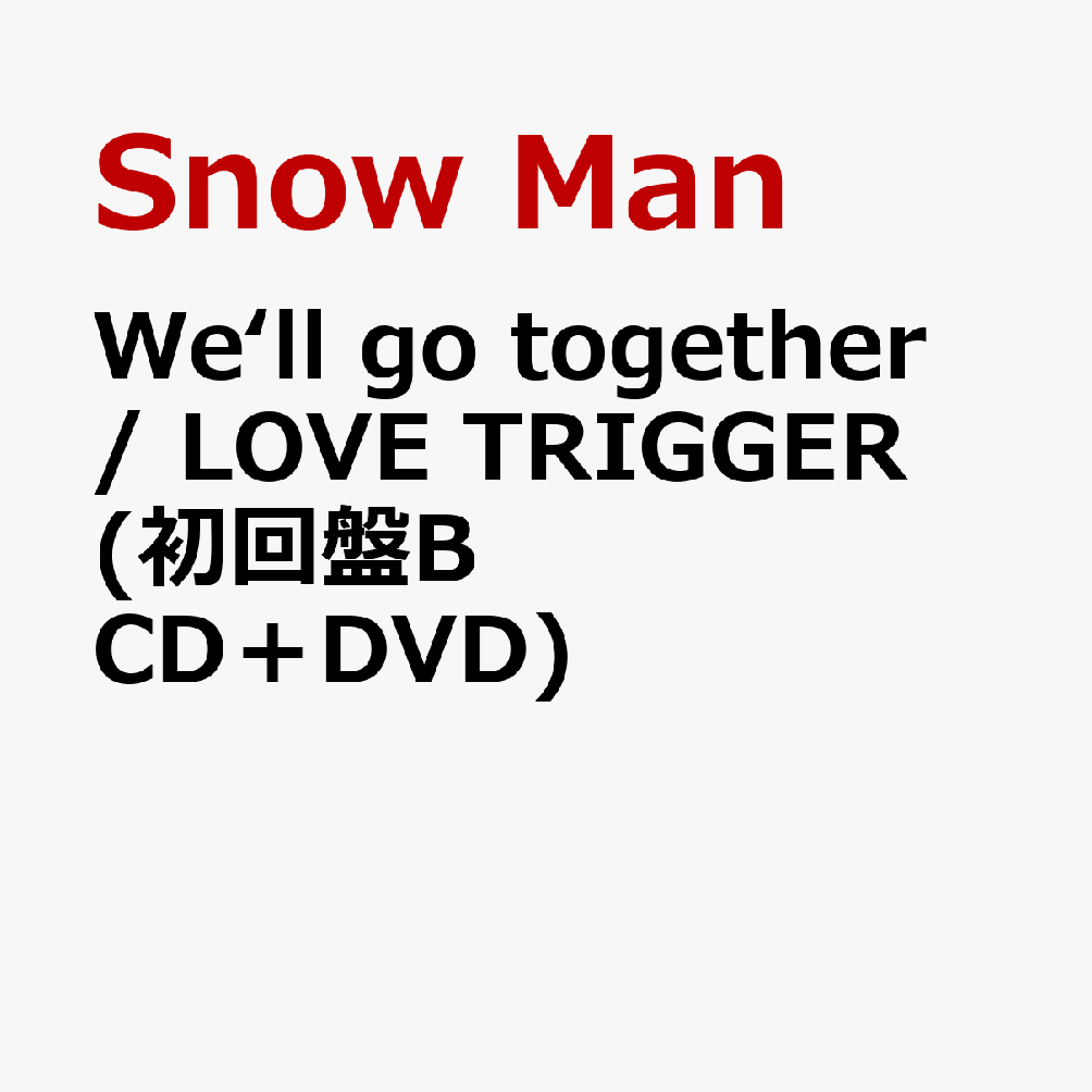 楽天ブックス: We'll go together / LOVE TRIGGER (初回盤B CD＋DVD