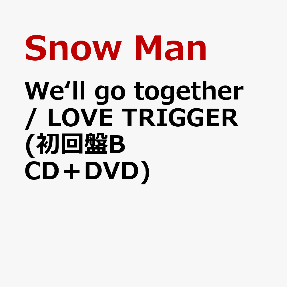 Snow Man Snow Mania S1 初回盤A＋初回盤B CD＋DVD-