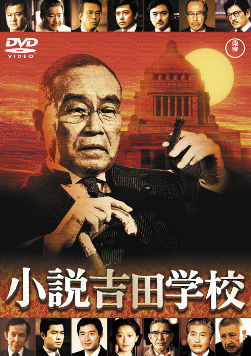 優先配送 小説吉田学校 東宝映画 オリジナルサウンドトラック 邦楽