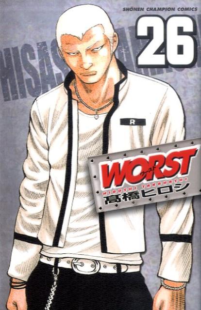 WORST26ˡʾǯԥ󥳥ߥå[ⶶҥ]