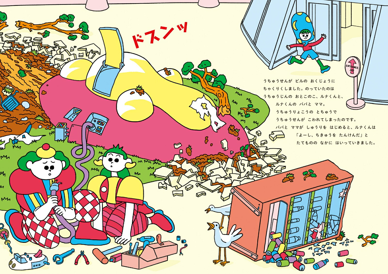 �ʤ��ʤ�����åԥ󥰥⡼��Ǥ��������[�ӥ���åƥ�������å���ɥ�]