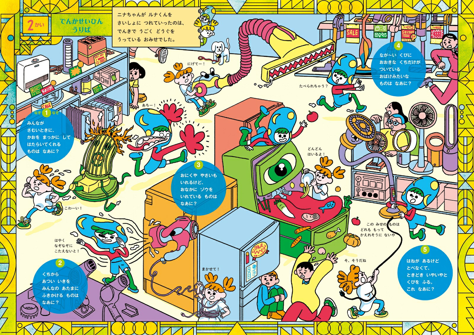 �ʤ��ʤ�����åԥ󥰥⡼��Ǥ��������[�ӥ���åƥ�������å���ɥ�]