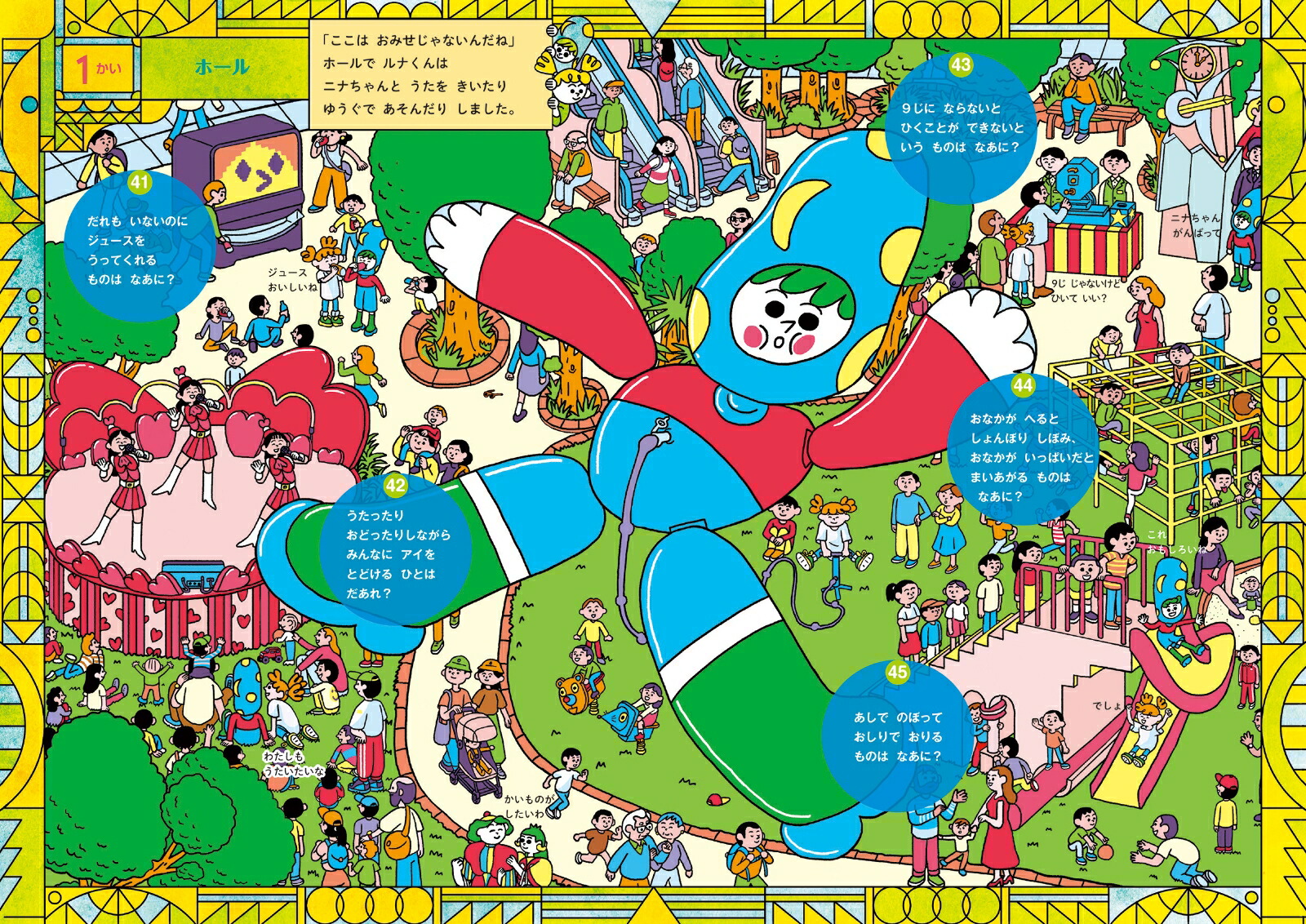 �ʤ��ʤ�����åԥ󥰥⡼��Ǥ��������[�ӥ���åƥ�������å���ɥ�]