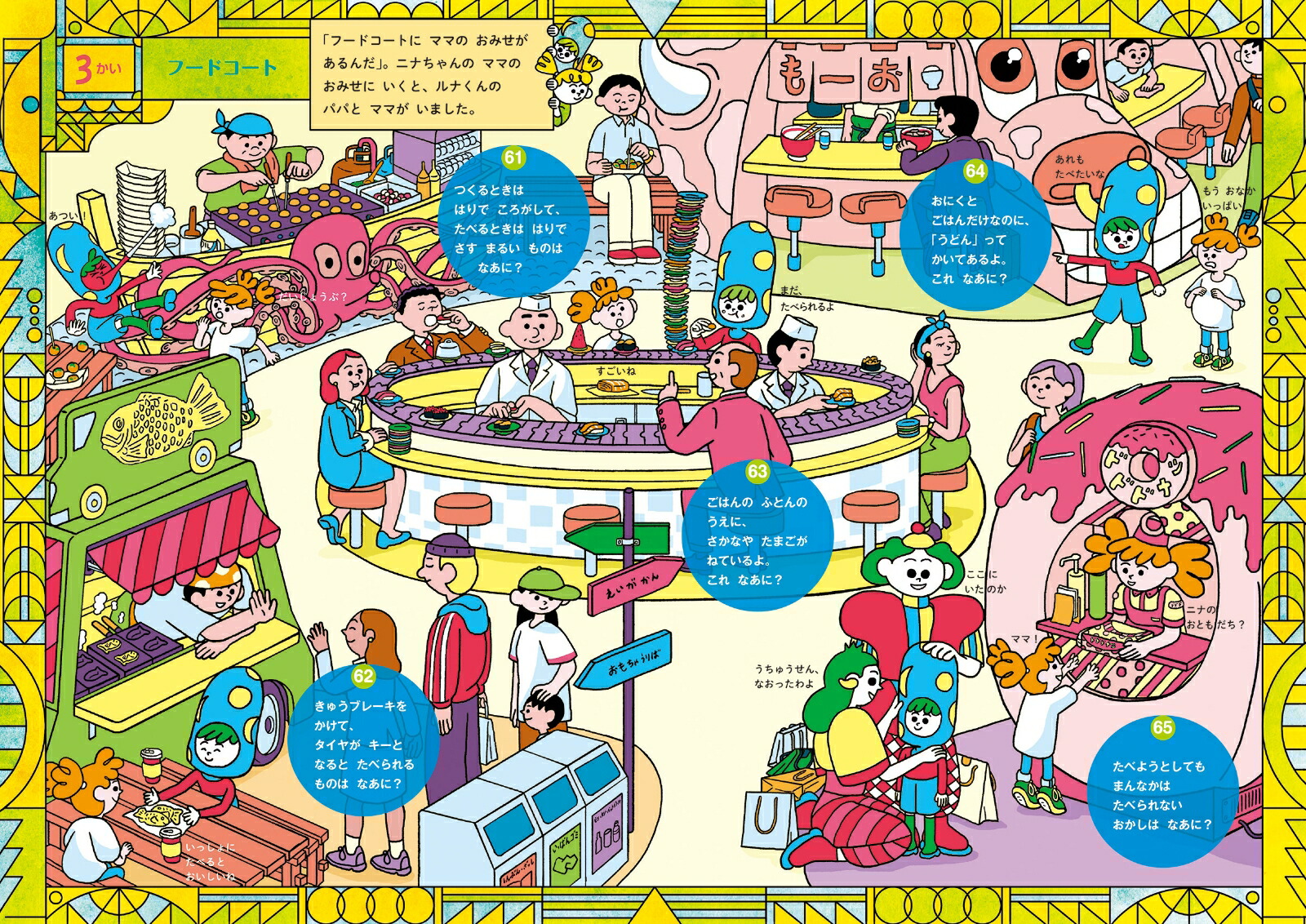 �ʤ��ʤ�����åԥ󥰥⡼��Ǥ��������[�ӥ���åƥ�������å���ɥ�]