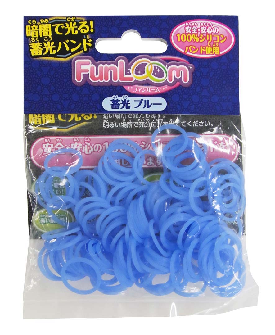 楽天ブックス Funloom ファンルーム バンド 蓄光ブルー 玩具 ゲーム