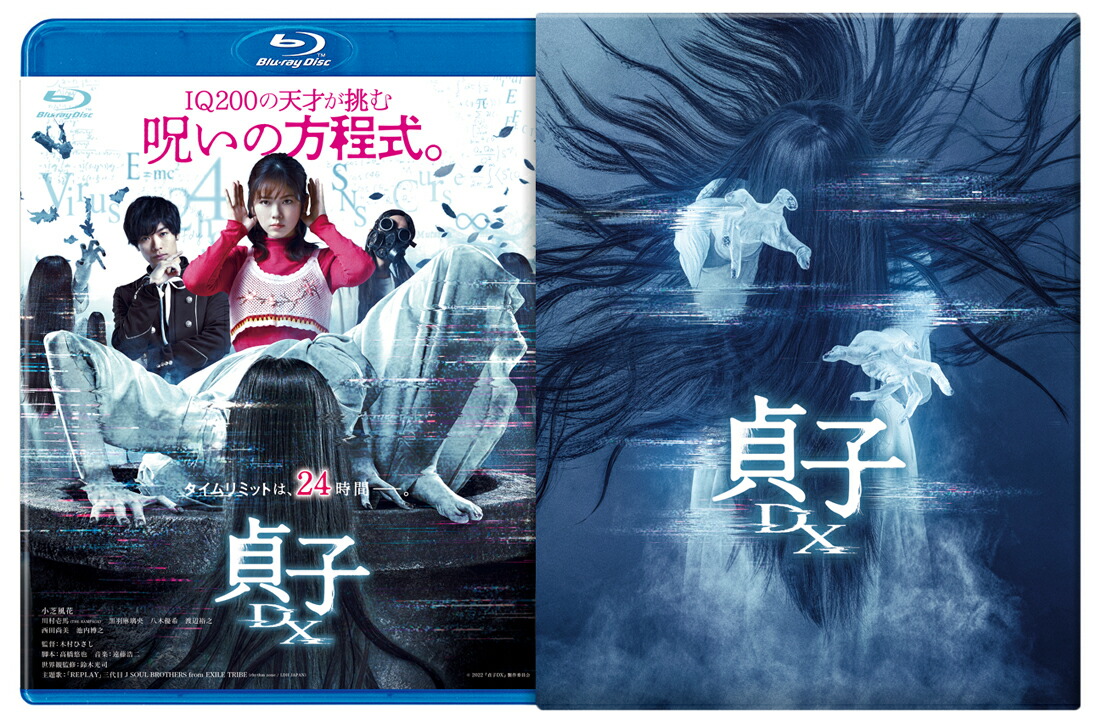 邦画で本当に怖いのはこれ！人気の日本のホラー映画DVDのおすすめ