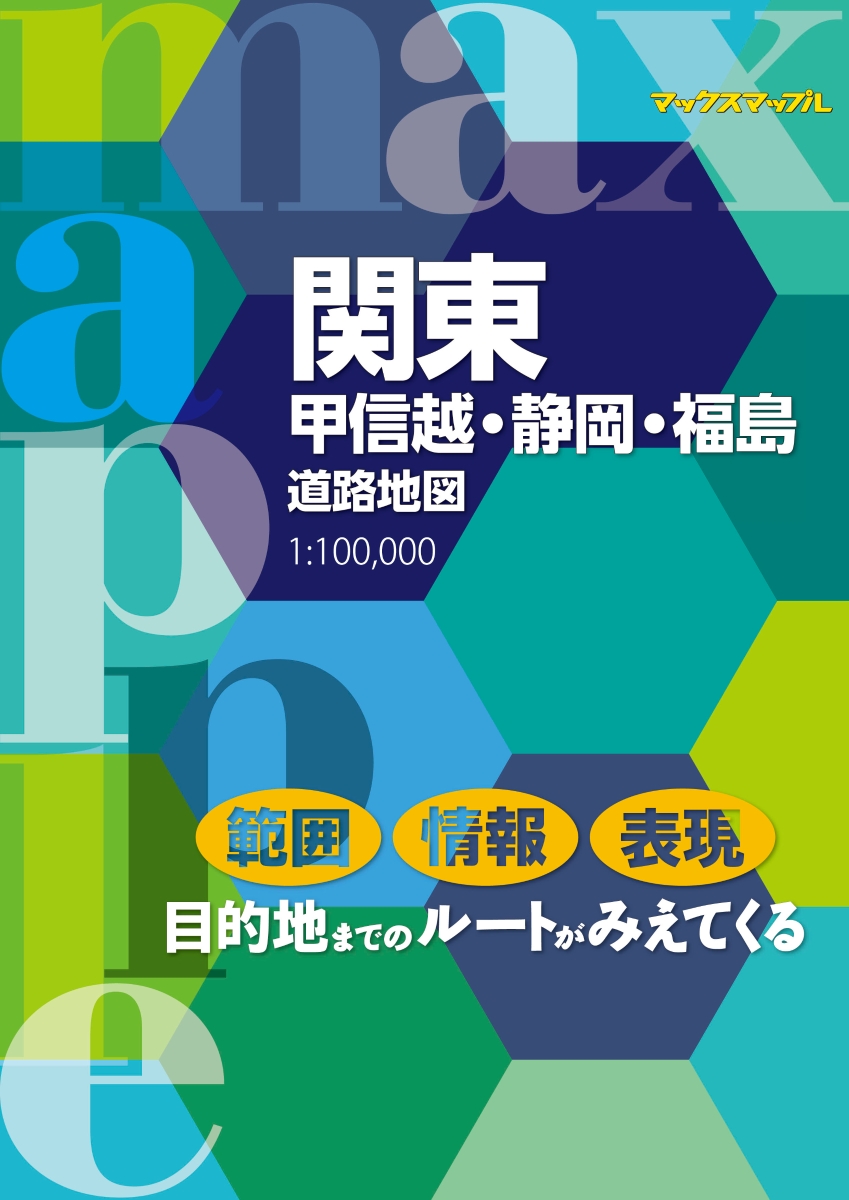 引き取り又は関東甲信越福島、配達（有料） TREASURE まつり縫いミシン