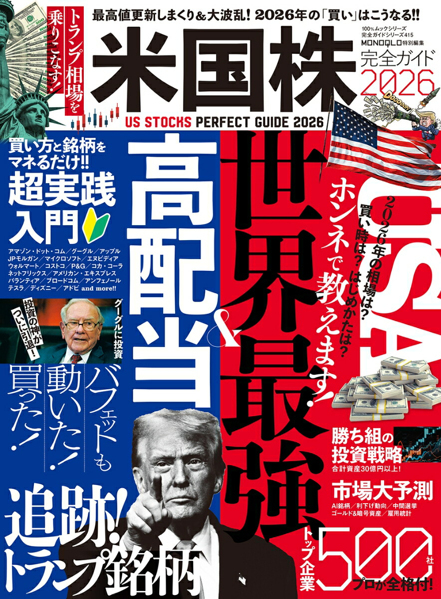 �ƹ������������2026[��ͷ��]