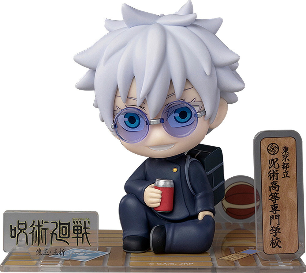 『呪術廻戦』 - フィギュアシット 五条 (懐玉・玉折) (塗装済みノンスケールフィギュア)画像