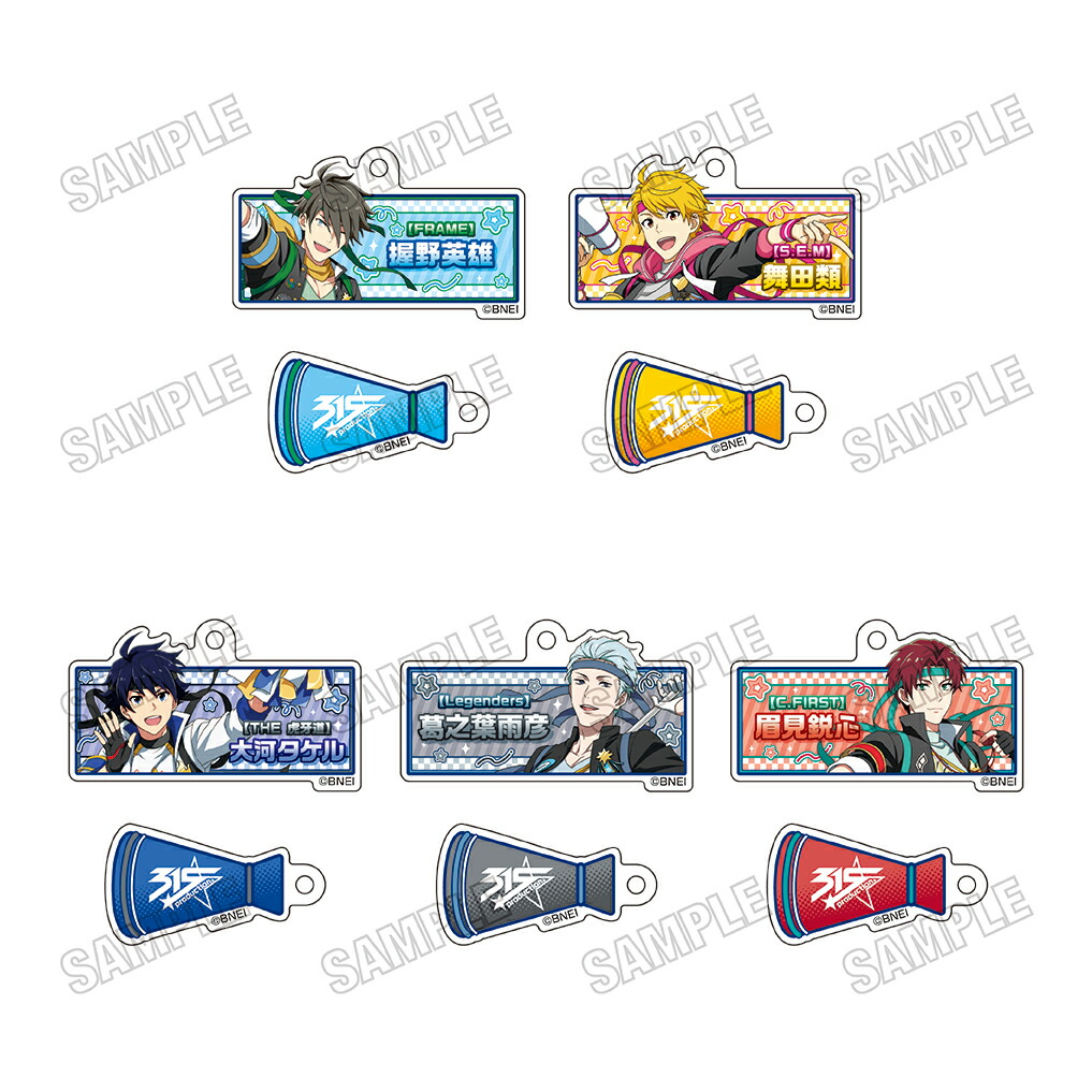 アイドルマスター SideM 描き下ろしアクリルキーホルダーコレクション画像