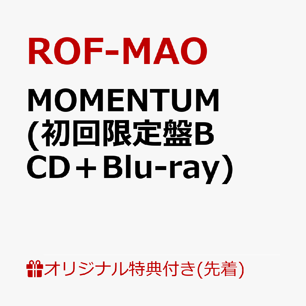 楽天ブックス: 【楽天ブックス限定先着特典】MOMENTUM (初回限定盤B