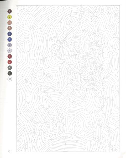 楽天ブックス バーゲン本 色と魔法のパズルぬり絵 ふしぎの国のアリス パズルぬり絵 4528189556171 本