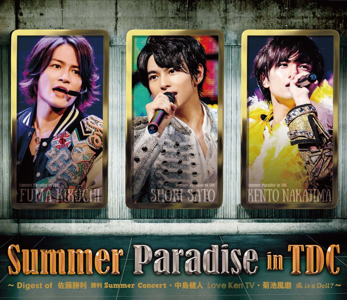 Summer Paradise in TDC～Digest of 佐藤勝利 勝利 Summer Concert・中島健人 Love Ken  TV・菊池風磨 風 is a Doll?～【Blu-ray】
