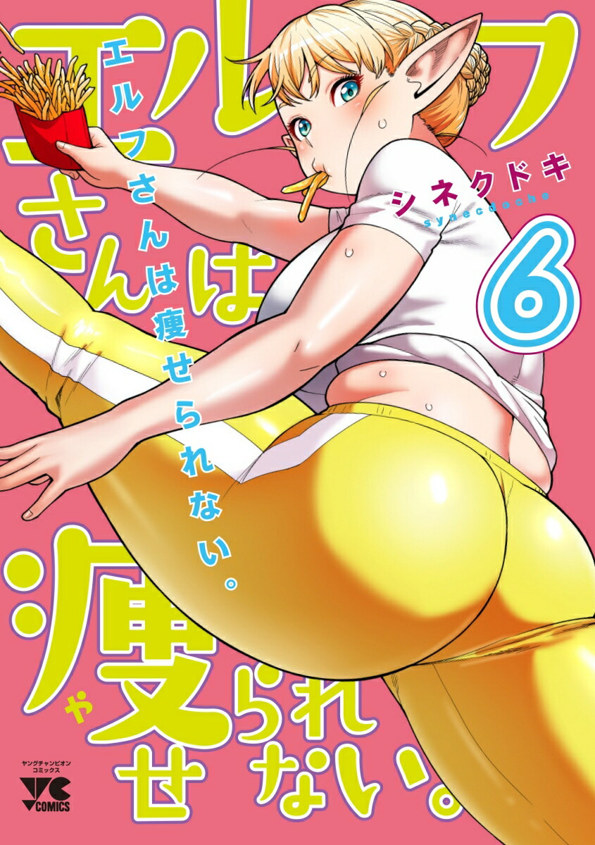 դ餻ʤ6ʥ󥰥ԥ󡦥ߥå[ͥɥ]