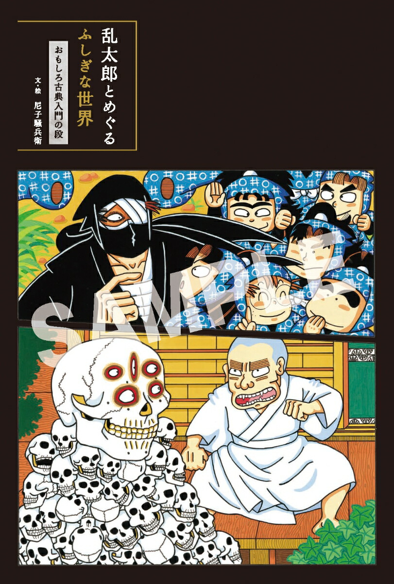 �ڳ�ŷ�֥å���������ŵ������Ϻ�Ȥᤰ��դ���������(�����ݥ��ȥ�����2��)[������ʼ��]