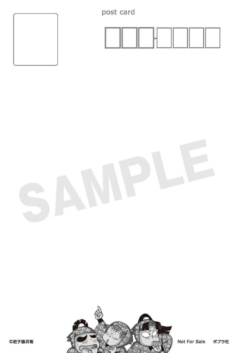 �ڳ�ŷ�֥å���������ŵ������Ϻ�Ȥᤰ��դ���������(�����ݥ��ȥ�����2��)[������ʼ��]