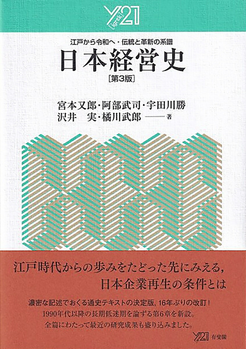 ���ܷбĻˡ���3�ǡ͹��ͤ������¤ء������ȳ׿��η����Y��igrek��21��[������Ϻ]