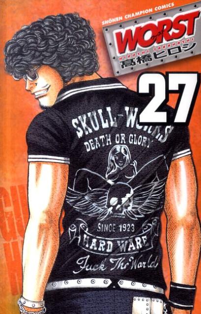 WORSTʥȡˡ27ˡʾǯԥ󡦥ߥå[ⶶҥ]