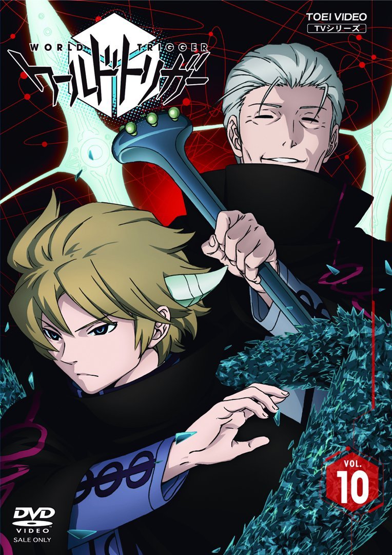 楽天ブックス ワールドトリガー Vol 10 村中知 Dvd