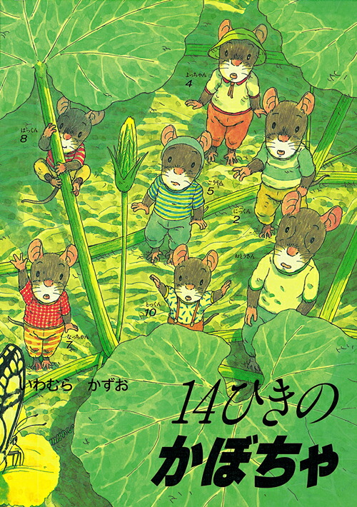 ݥåȤۤ14ҤΤܤ14ҤΥݥåȤۤ[餫]