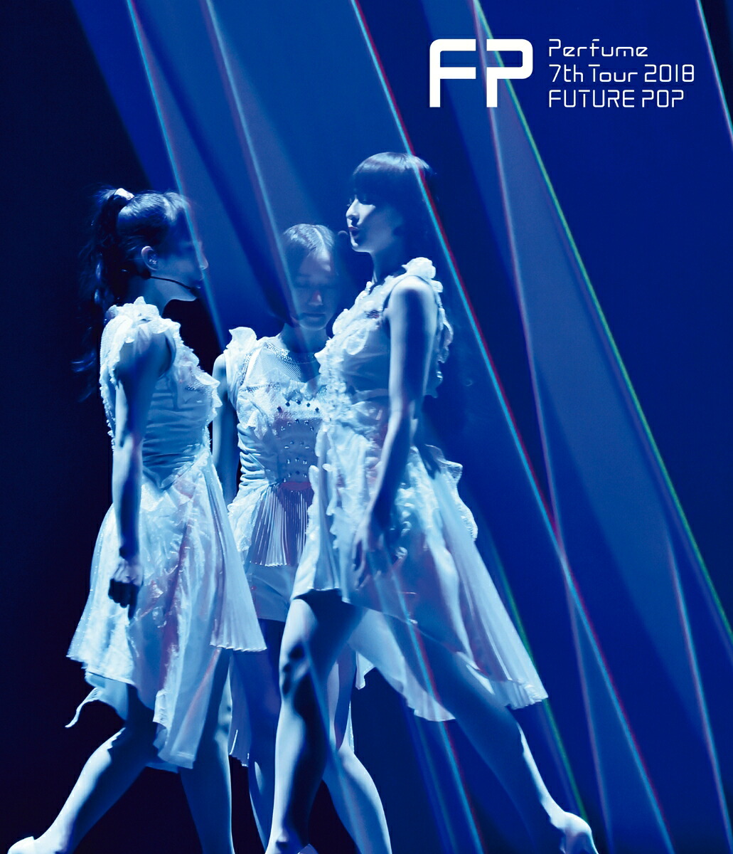 楽天ブックス: Perfume 7th Tour 2018「FUTURE POP」(通常盤)【Blu-ray