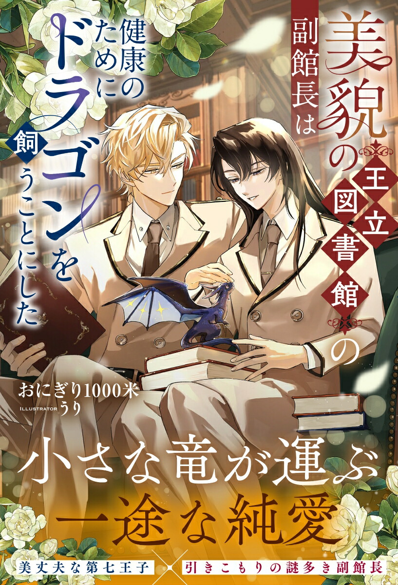 ƤβΩ޽ۤĹϷ򹯤Τ˥ɥ饴Ȥˤʥ륷Υ٥륺[ˤ1000]