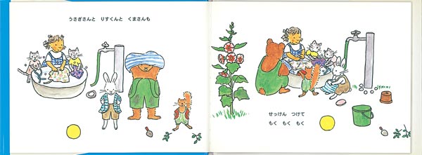 ���ä���Ĥ��Ƥ֤��֤��פ�����ܷ��ܥ��꡼����[���Ķ޻�]