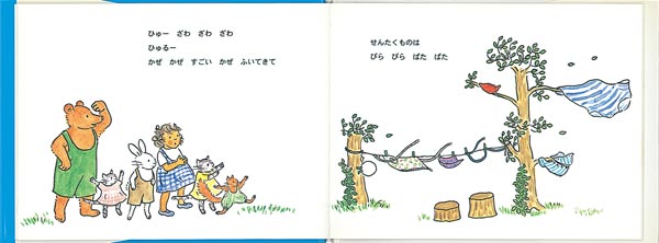 ���ä���Ĥ��Ƥ֤��֤��פ�����ܷ��ܥ��꡼����[���Ķ޻�]