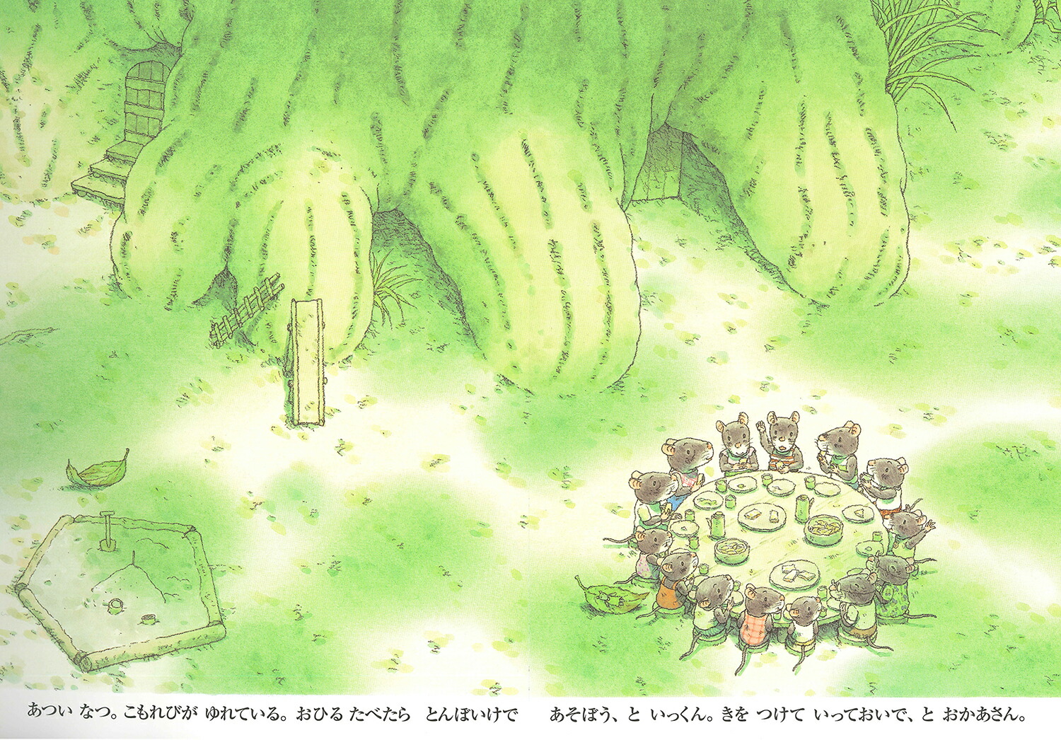 �ݥ��åȤ��ۤ�14�Ҥ��ΤȤ�ܤ�����14�Ҥ��Υݥ��åȤ��ۤ��[�����餫����]