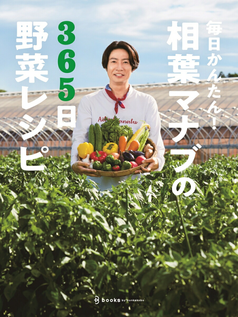 ✏おいしい野菜研究室✏様専用 - 野菜