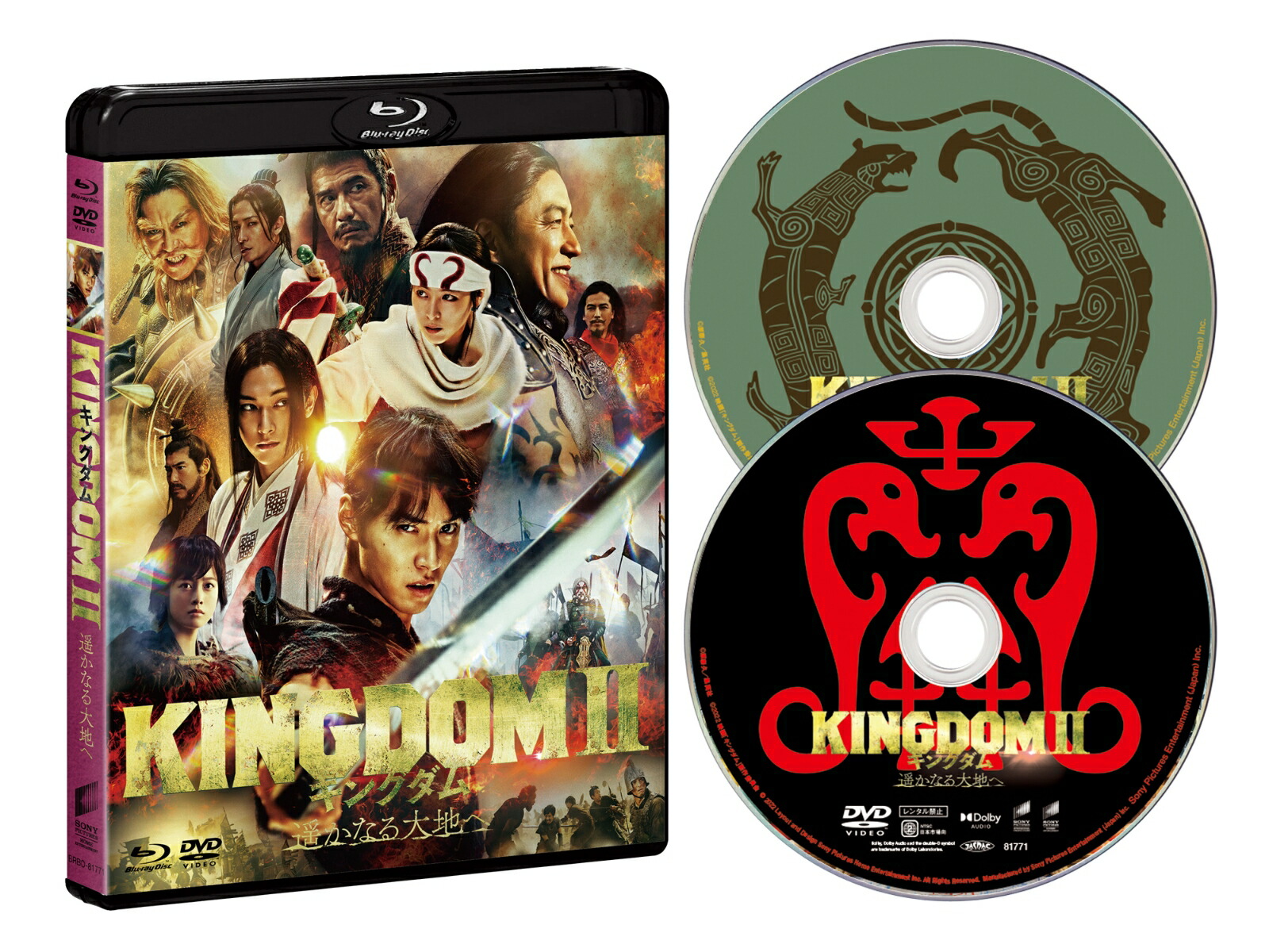 󥰥2ڤʤϤإ֥롼쥤&DVDå(̾)Blu-ray[ٵ]