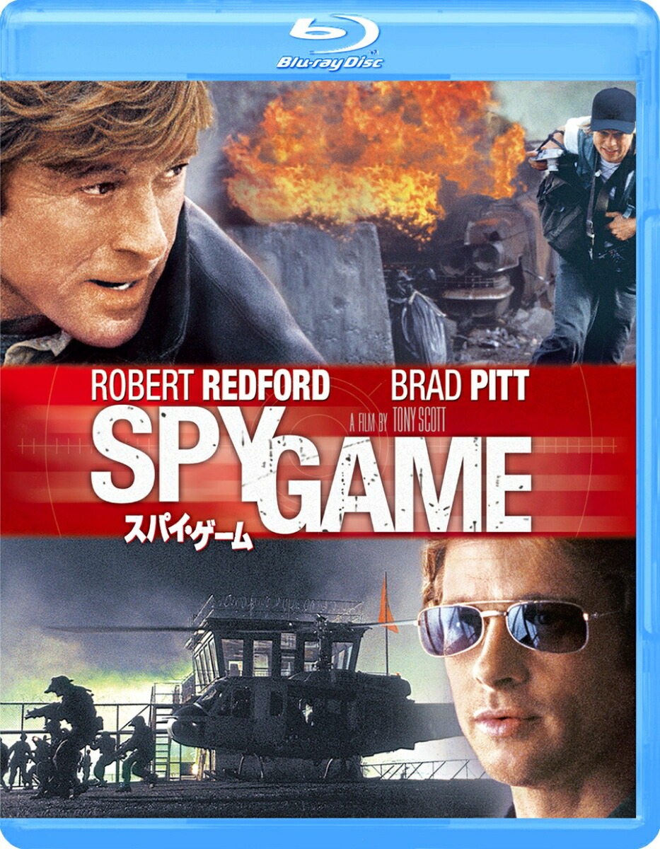 楽天ブックス: スパイ・ゲーム【Blu-ray】 - トニー・スコット