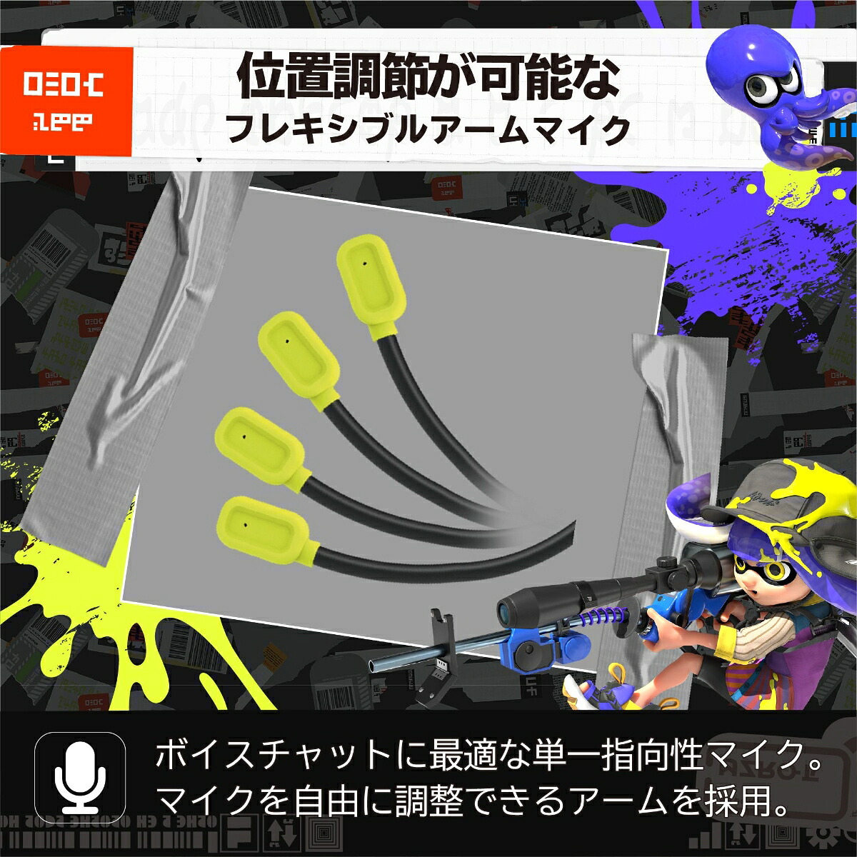 スプラトゥーン3ホリゲーミングヘッドセットスタンダードforNintendoSwitch