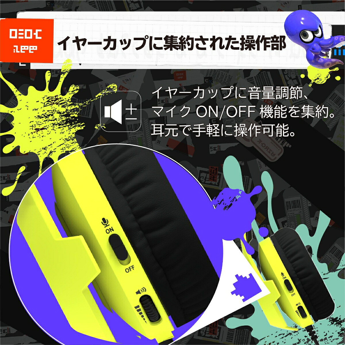 スプラトゥーン3ホリゲーミングヘッドセットスタンダードforNintendoSwitch
