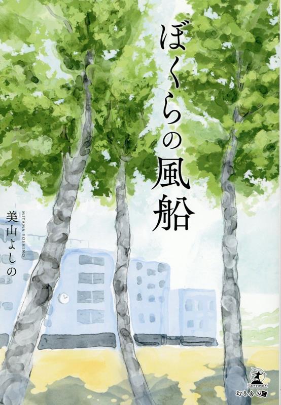 ܤ[褷]