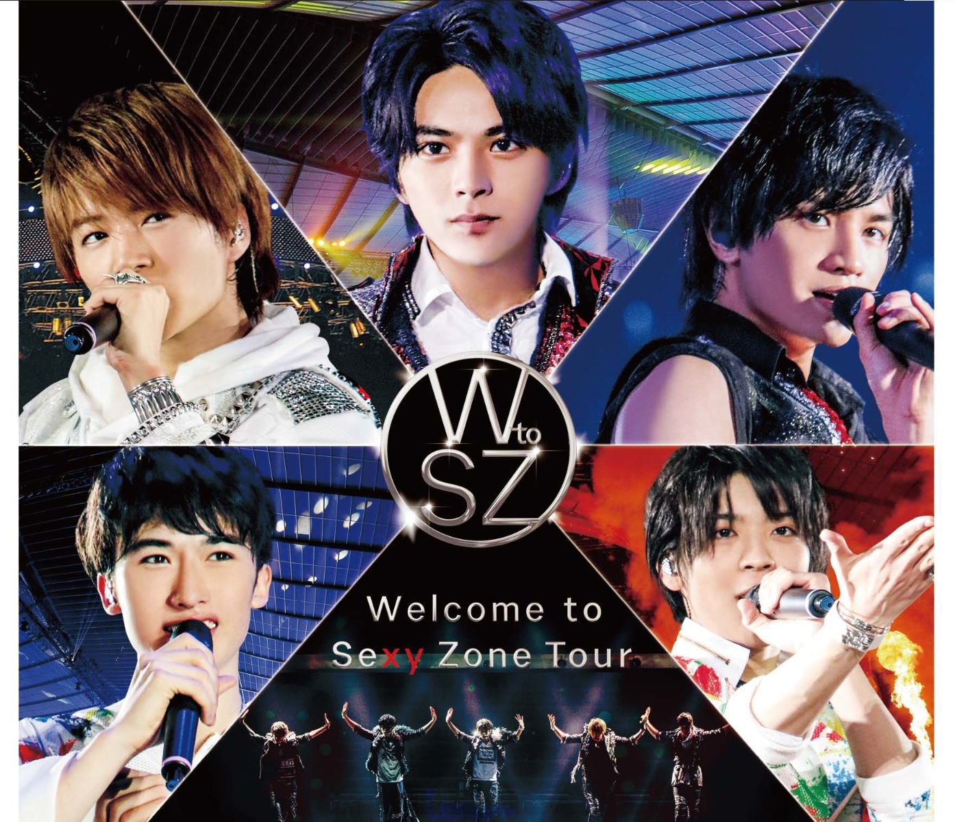 Welcome to SexyZone Tour 初回限定盤 ブルーレイ 美品