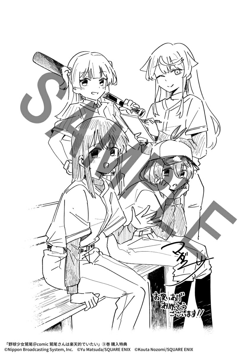 �ڳ�ŷ�֥å���������ŵ����徯��������comic��������ϳ�ŷŪ�Ǥ�����1���3�����å�(���饹�ȥڡ��ѡ�)�ʥ�󥰥��󥬥󥳥ߥå�����[����ͷ]