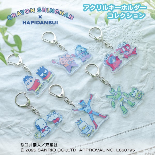 クレヨンしんちゃん×サンリオキャラクターズ クレヨンしんちゃん×はぴだんぶい アクリルキーホルダーコレクション 【1BOX 6個入り】画像