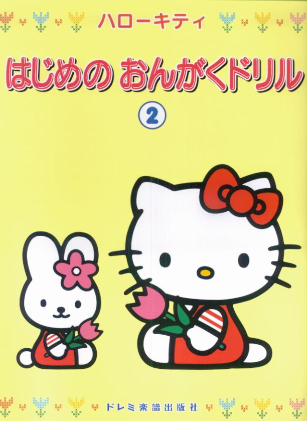 ϥƥϤΤ󤬤ɥ2[ĶҡʥԥΡ]