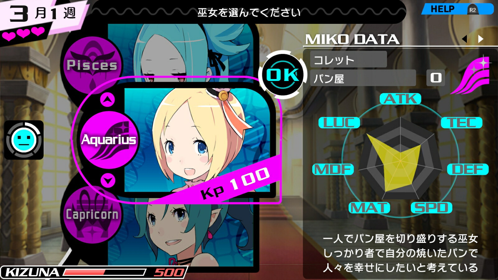 CONCEPTIONPLUS俺の子供を産んでくれ！