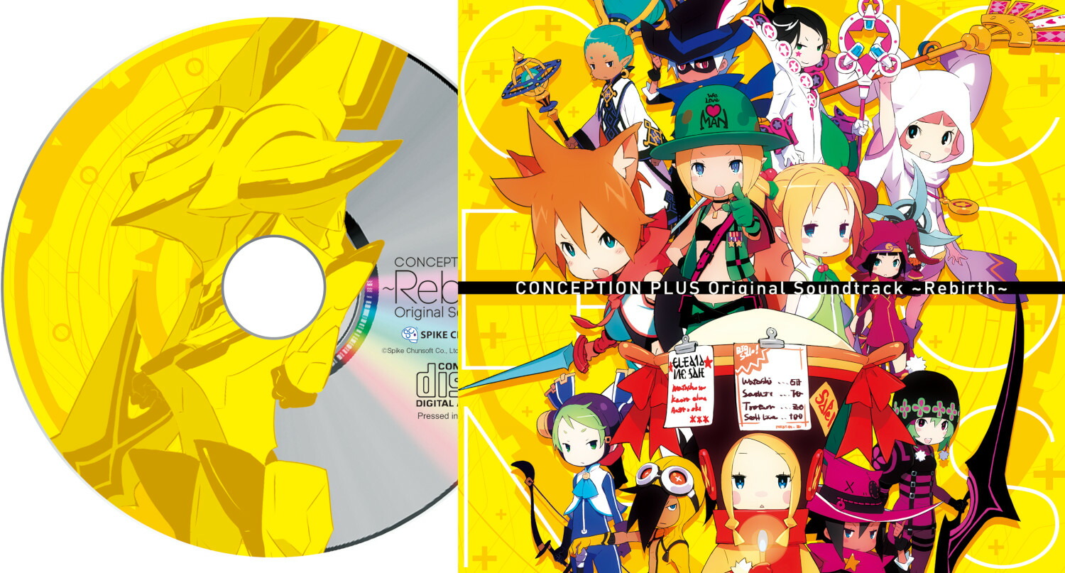 CONCEPTIONPLUS俺の子供を産んでくれ！