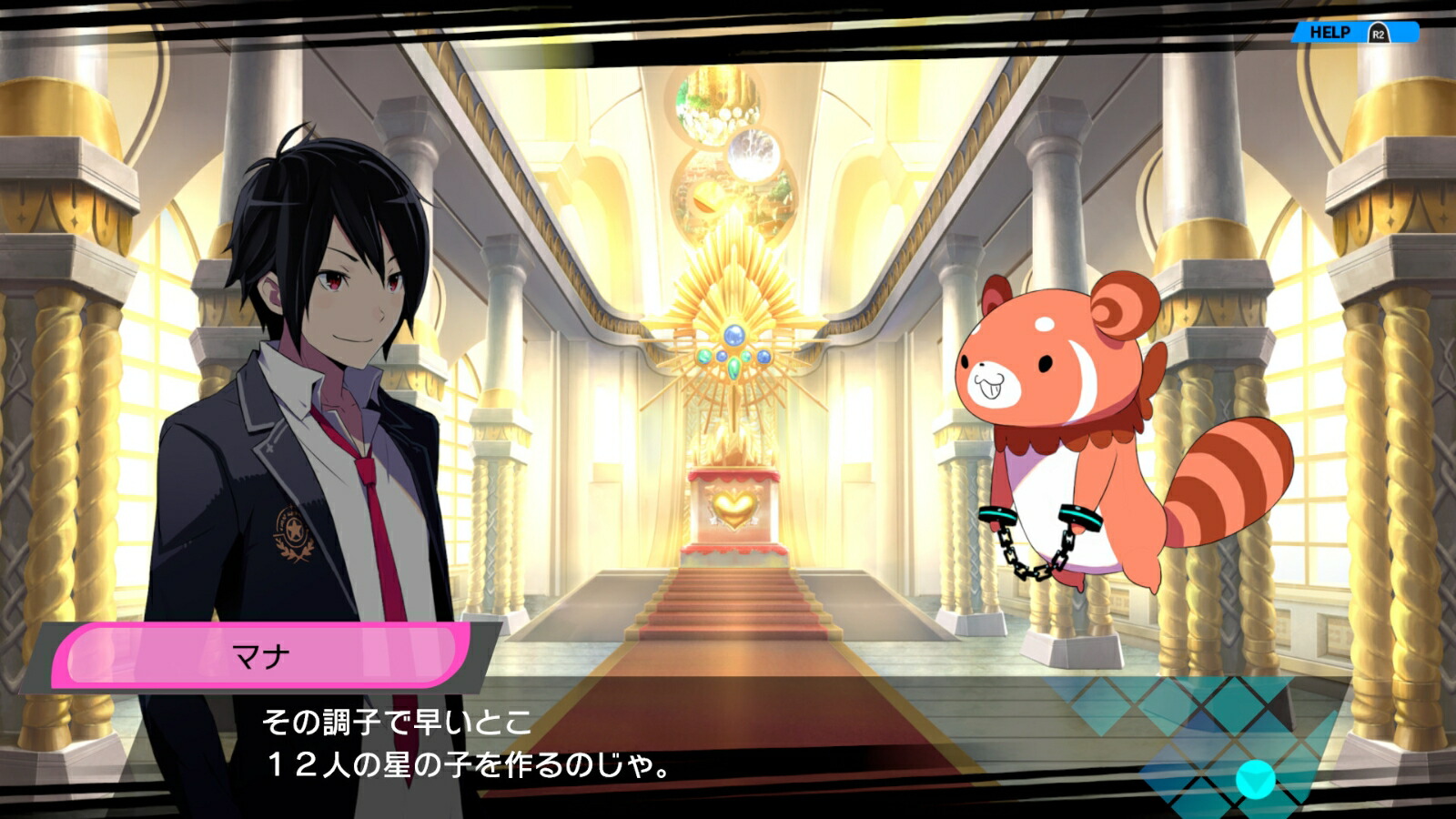Amazon Ps4 Conception Plus 俺の子供を産んでくれ ゲーム