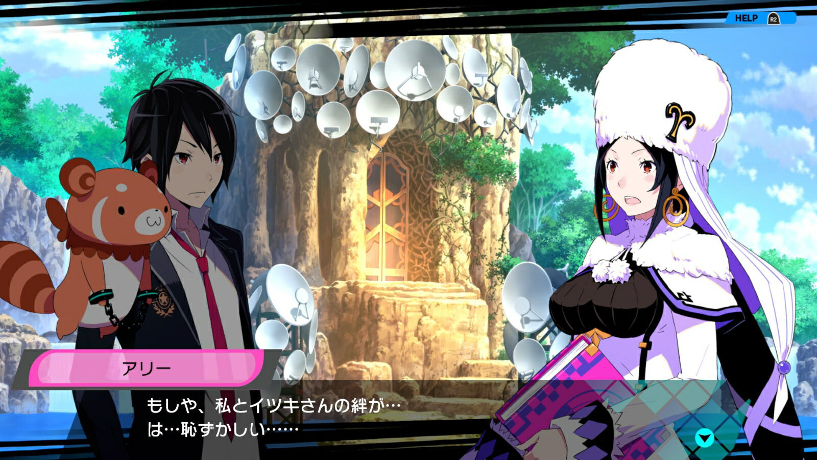 CONCEPTIONPLUS俺の子供を産んでくれ！