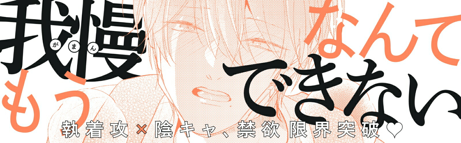 �ޥ����˻Ҥ����������ʤ��Τ�6[����ߥĥ�]