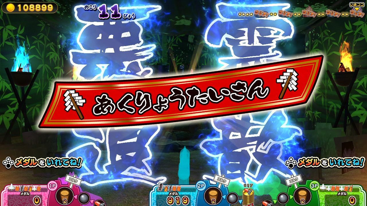 楽天ブックス もしかして おばけの射的屋 For Nintendo Switch Nintendo Switch ゲーム