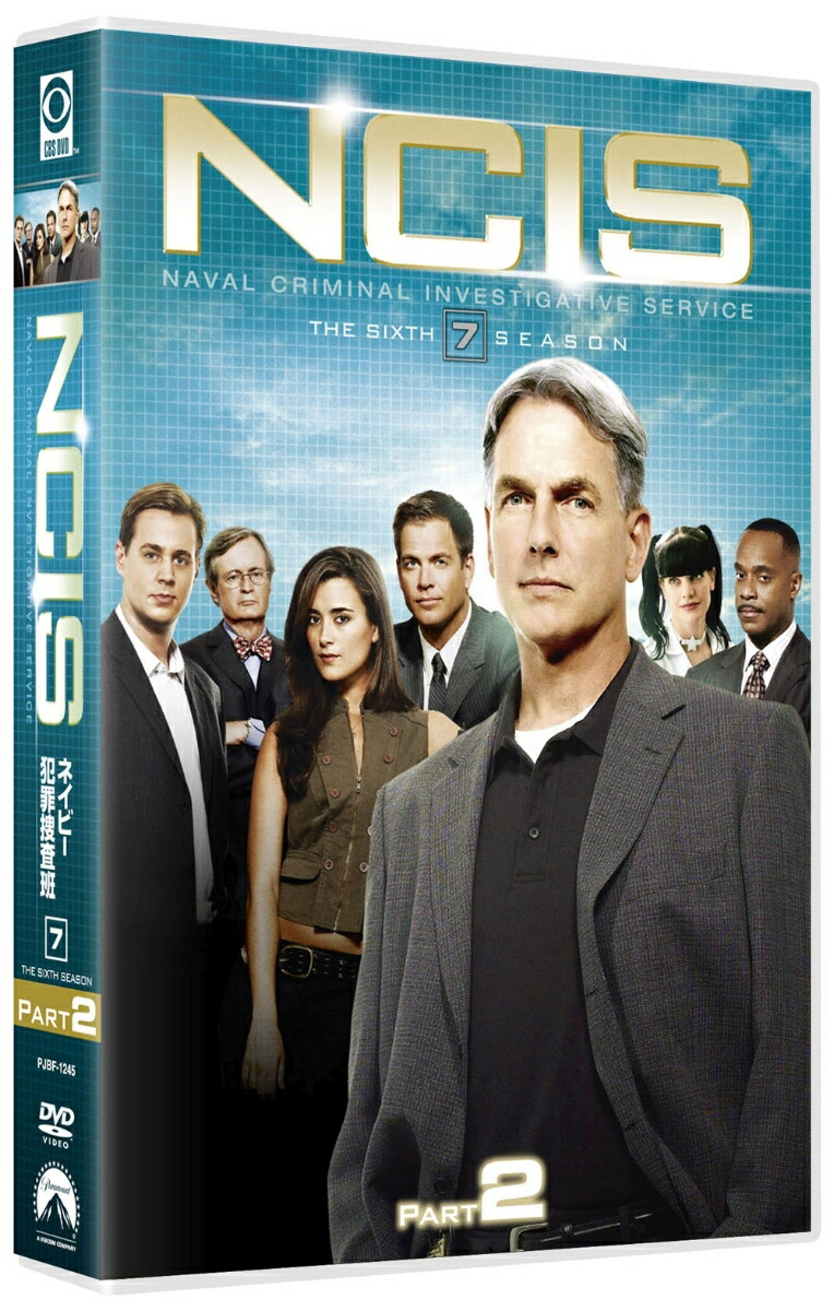 NCIS�ͥ��ӡ��Ⱥ��ܺ��ɥ�������7DVD-BOXPart2[�ޡ������ϡ����]